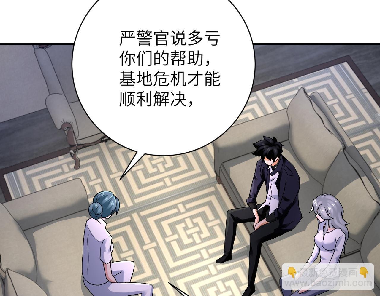 第358话 失落的心事
