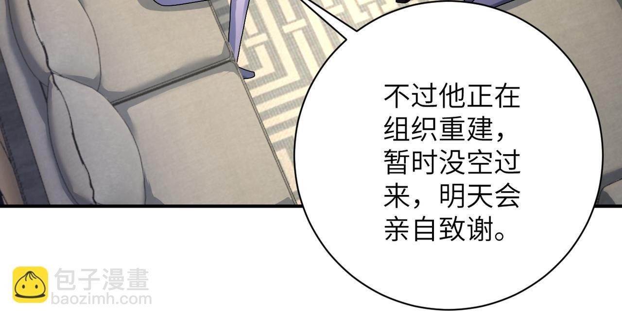 第358话 失落的心事