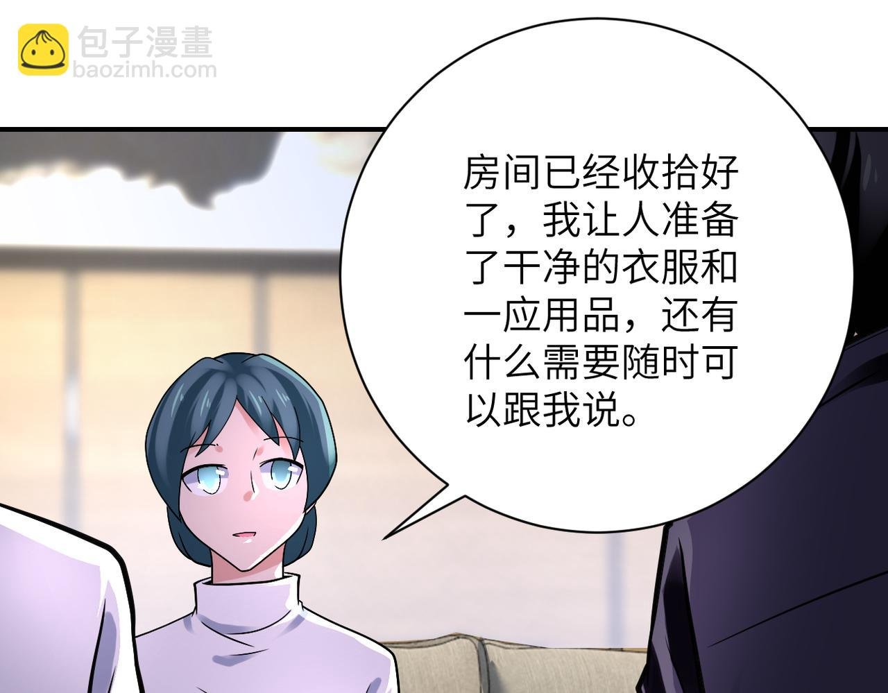 第358话 失落的心事
