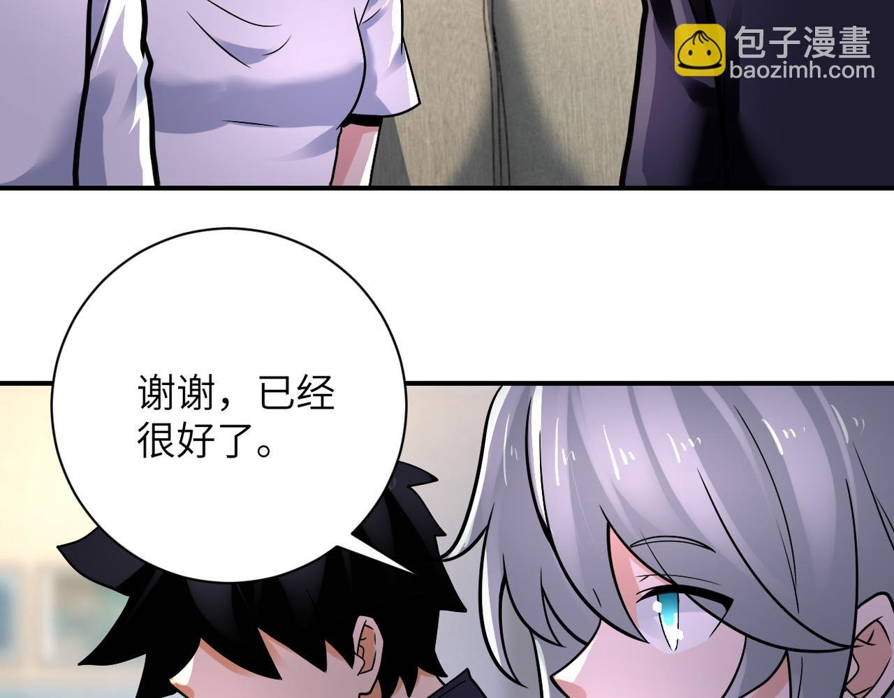 第358话 失落的心事