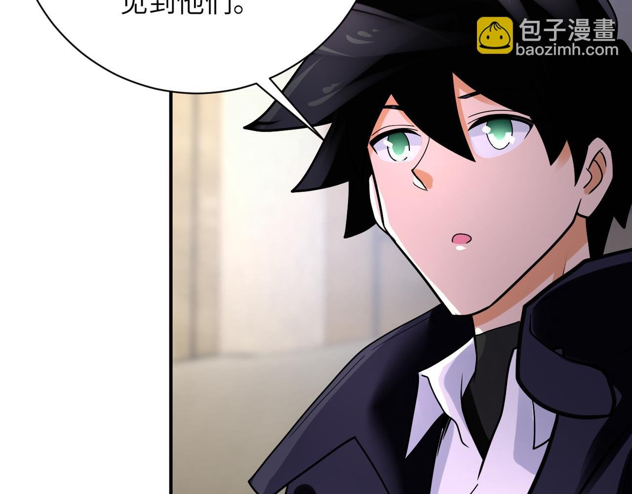 第358话 失落的心事