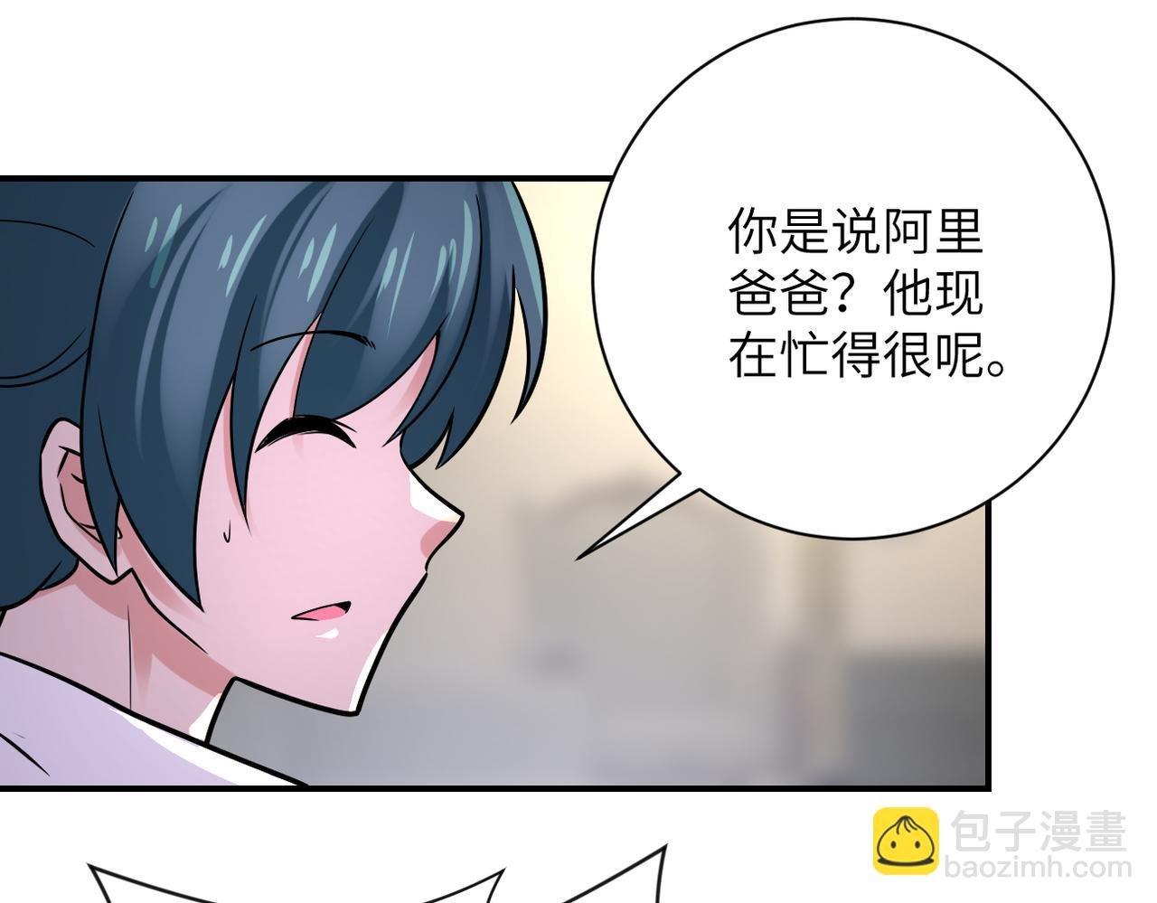 第358话 失落的心事