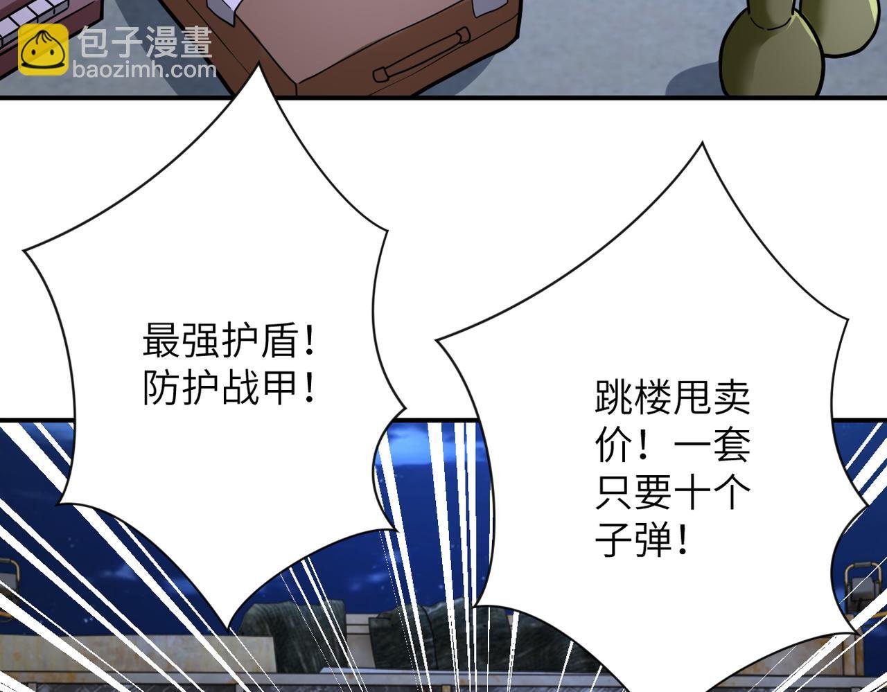 第358话 失落的心事