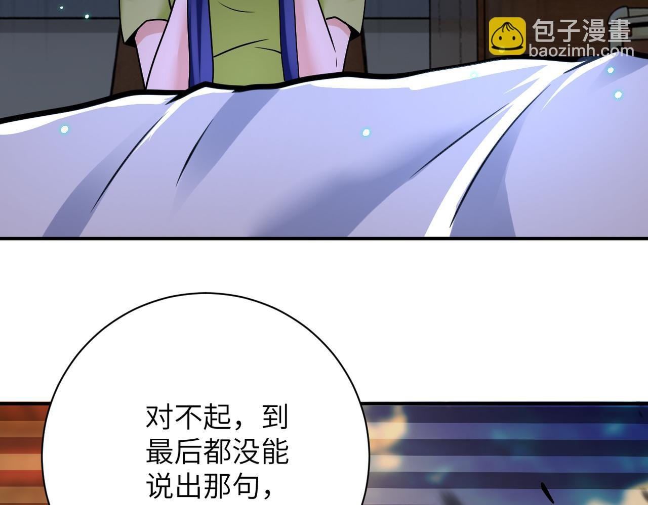 第358话 失落的心事