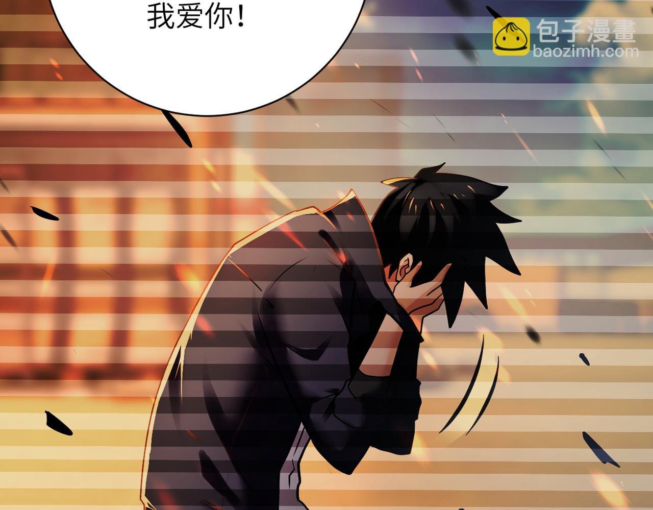 第358话 失落的心事