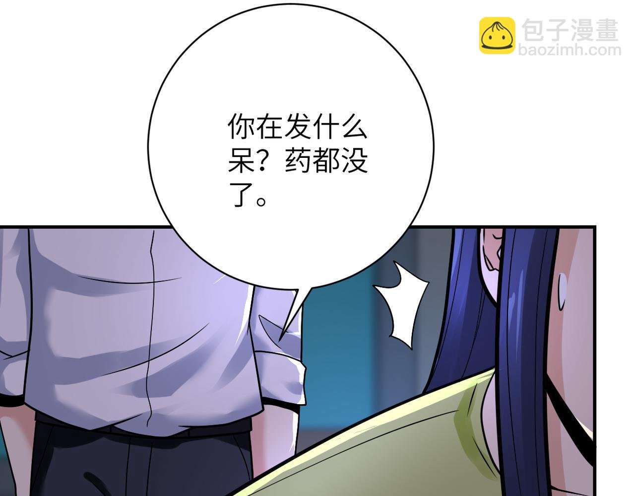 第358话 失落的心事