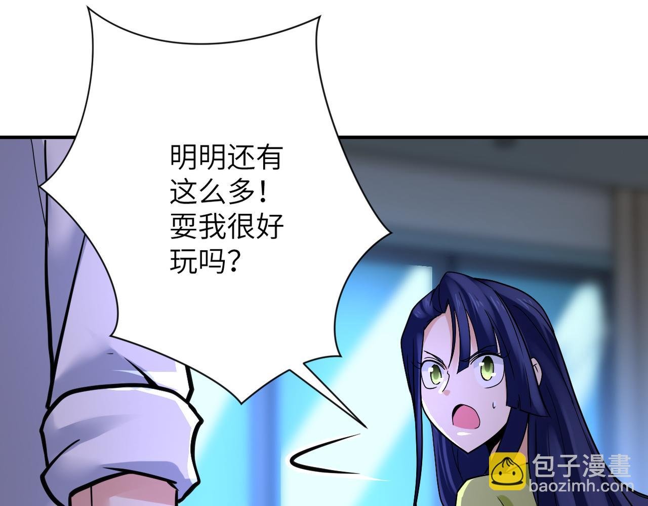 第358话 失落的心事