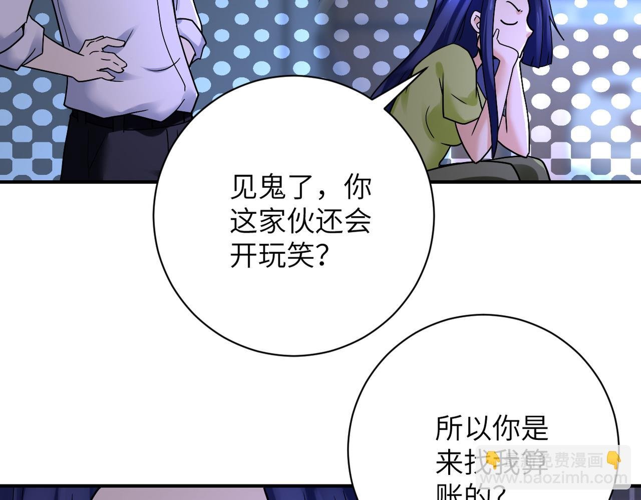 第358话 失落的心事