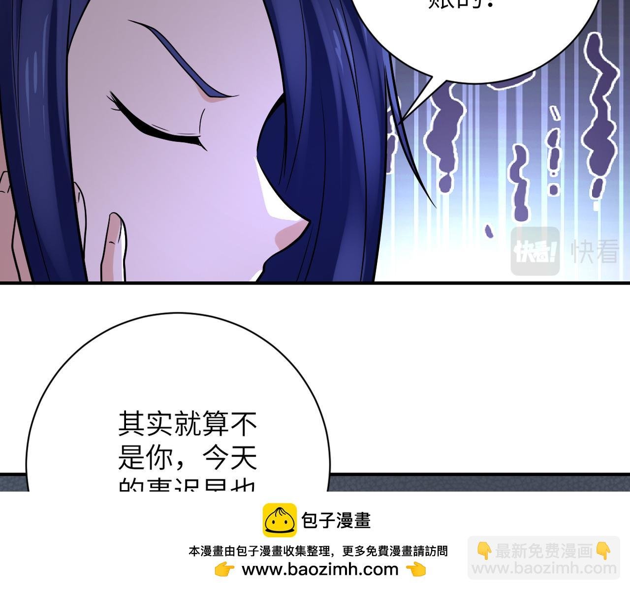 第358话 失落的心事