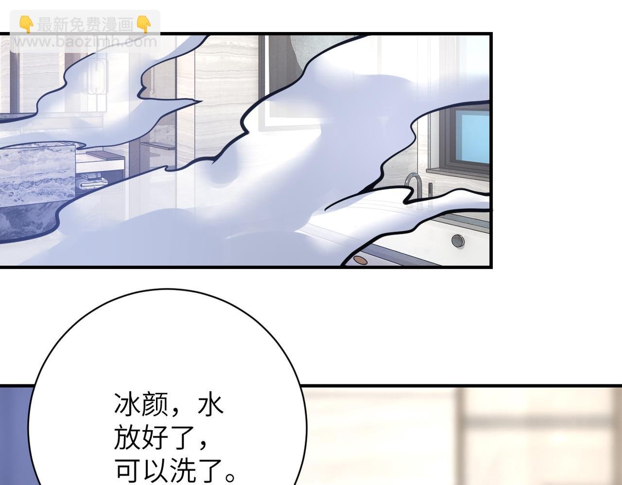 第359话 郑冰颜进化