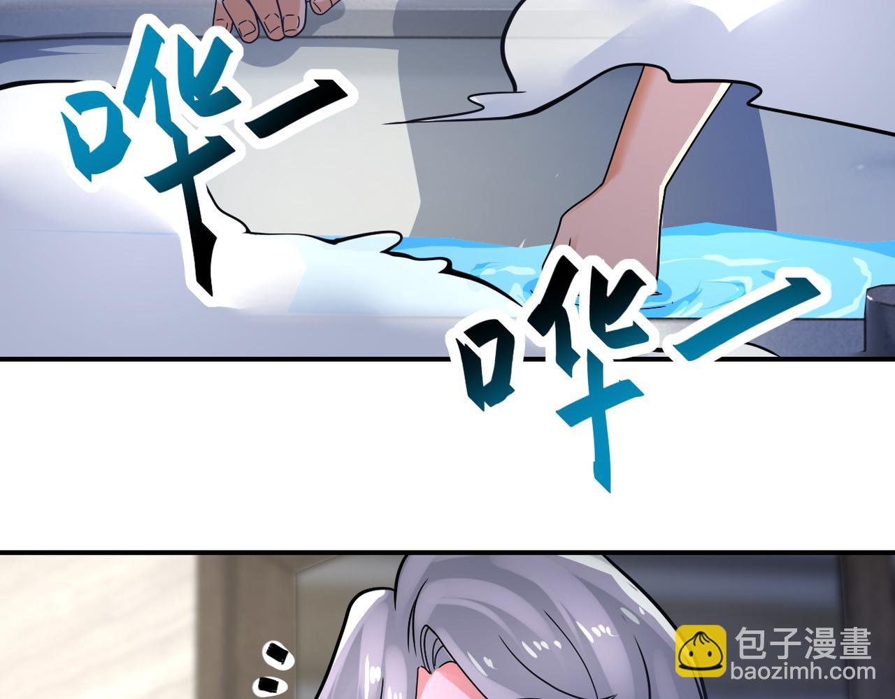 第359话 郑冰颜进化