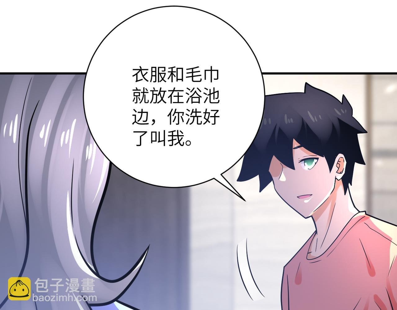 第359话 郑冰颜进化