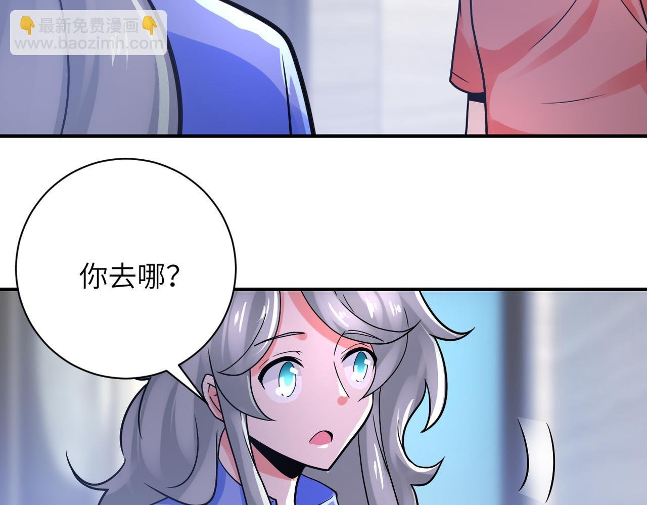 第359话 郑冰颜进化