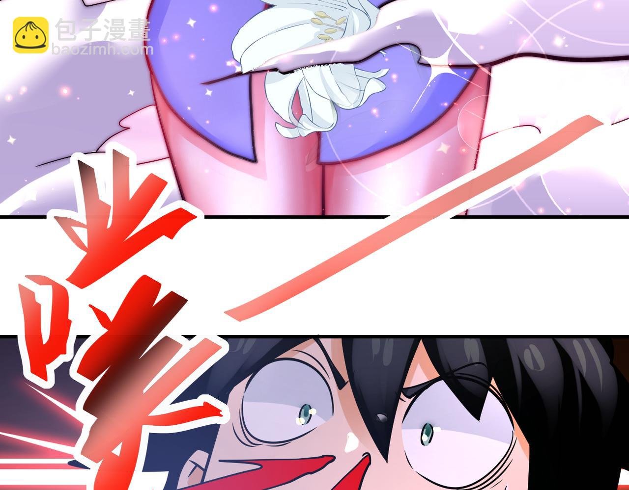 第359话 郑冰颜进化