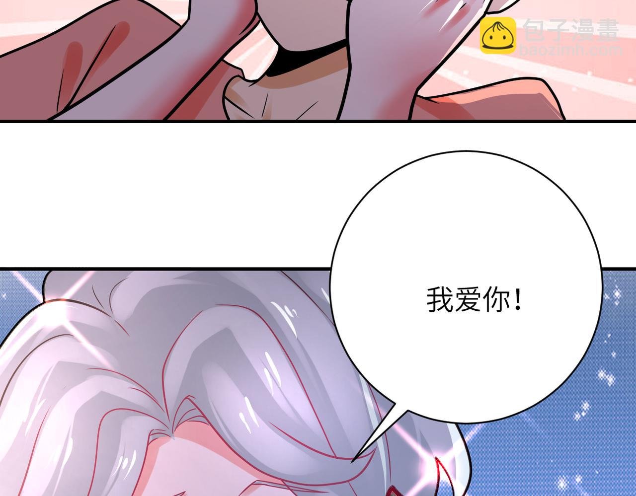 第359话 郑冰颜进化