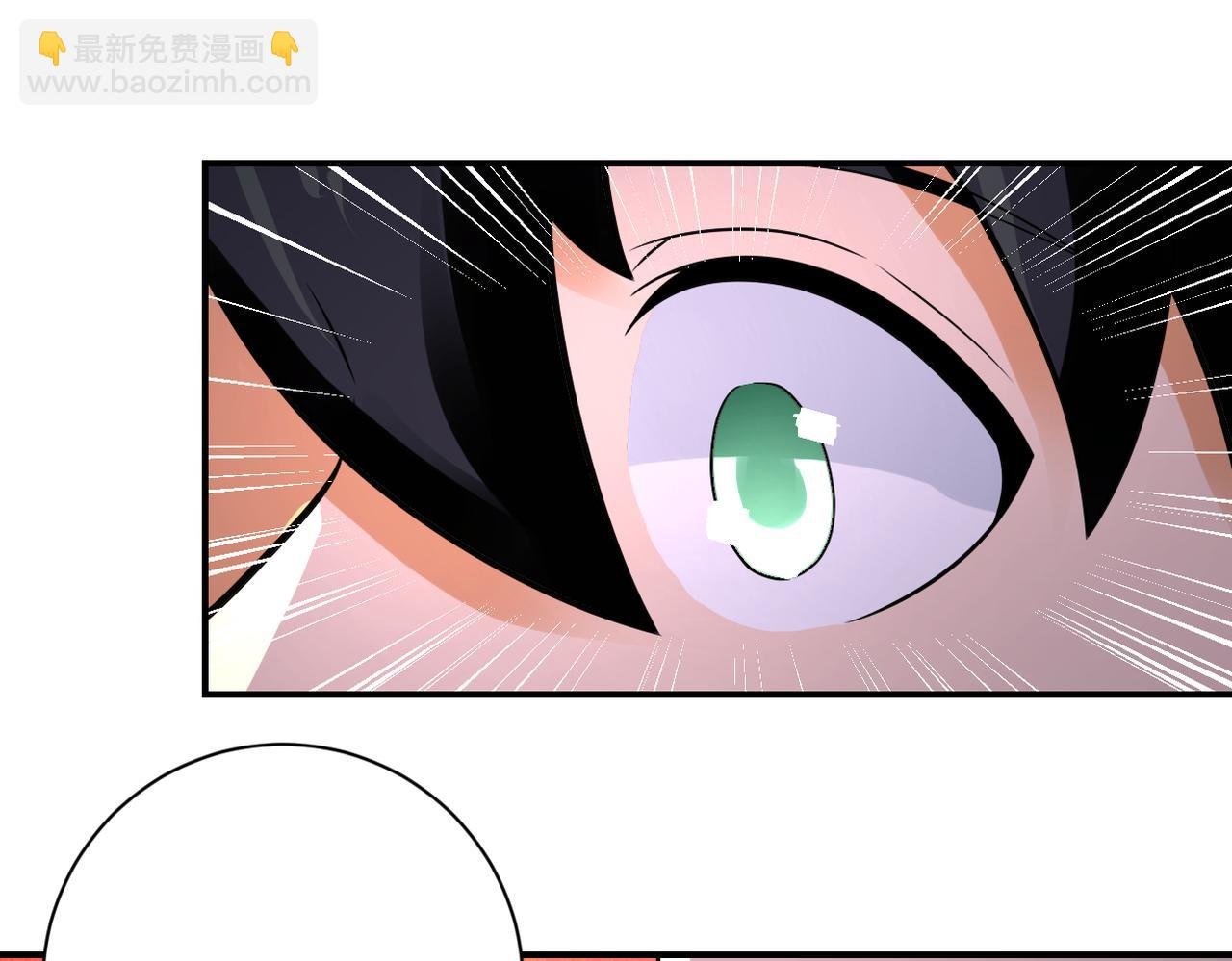 第359话 郑冰颜进化