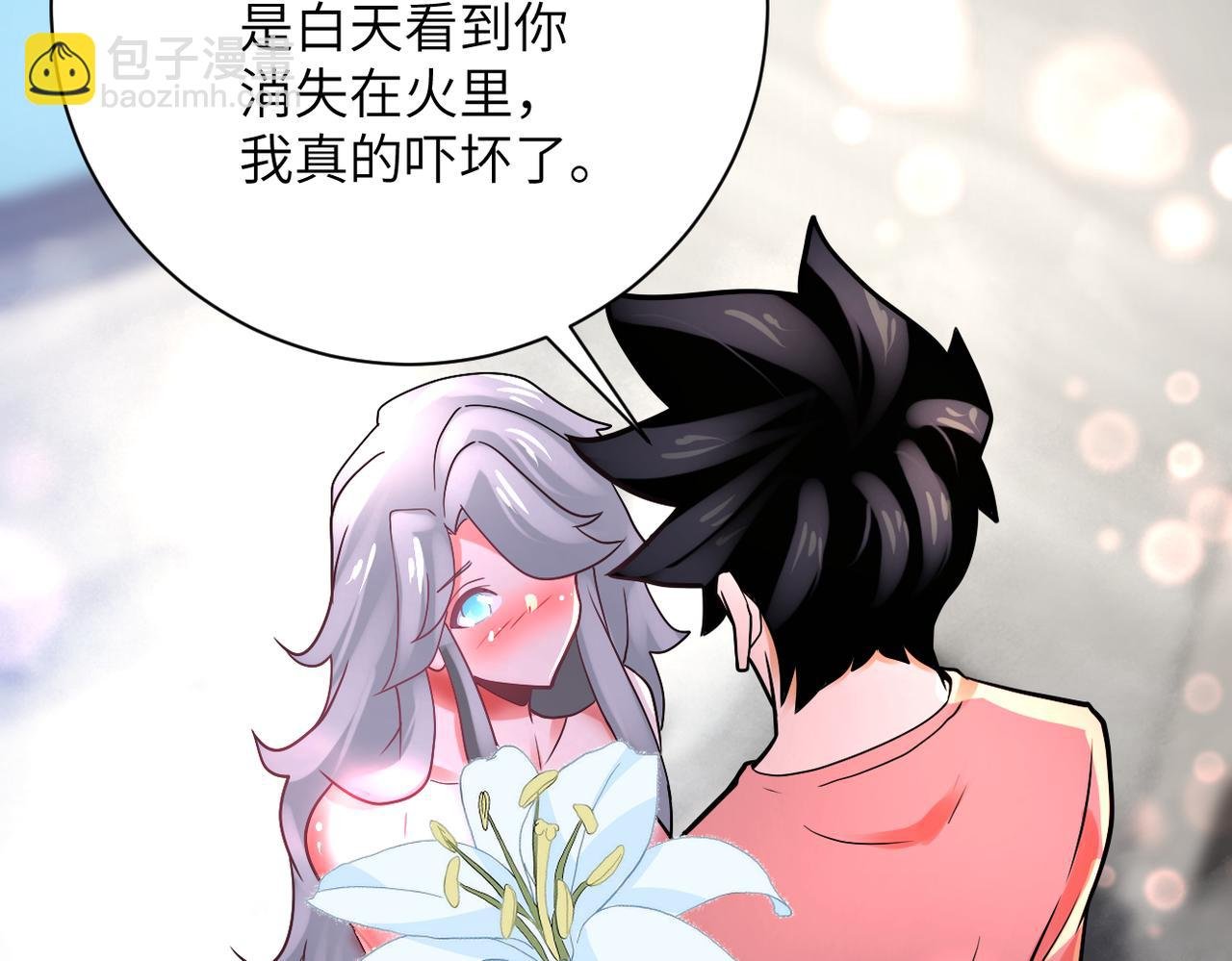 第359话 郑冰颜进化