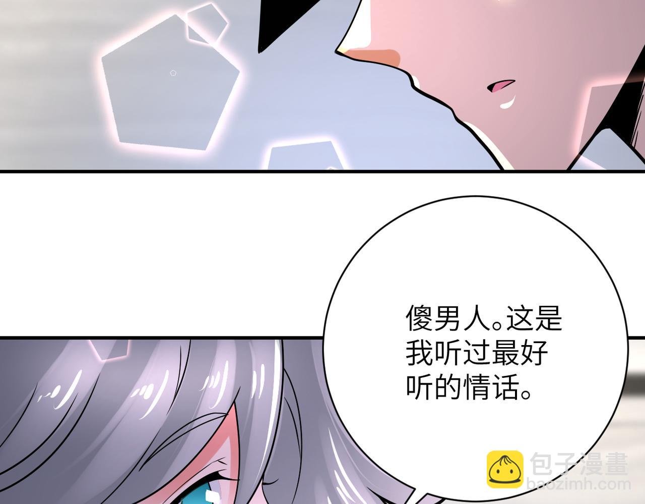 第359话 郑冰颜进化