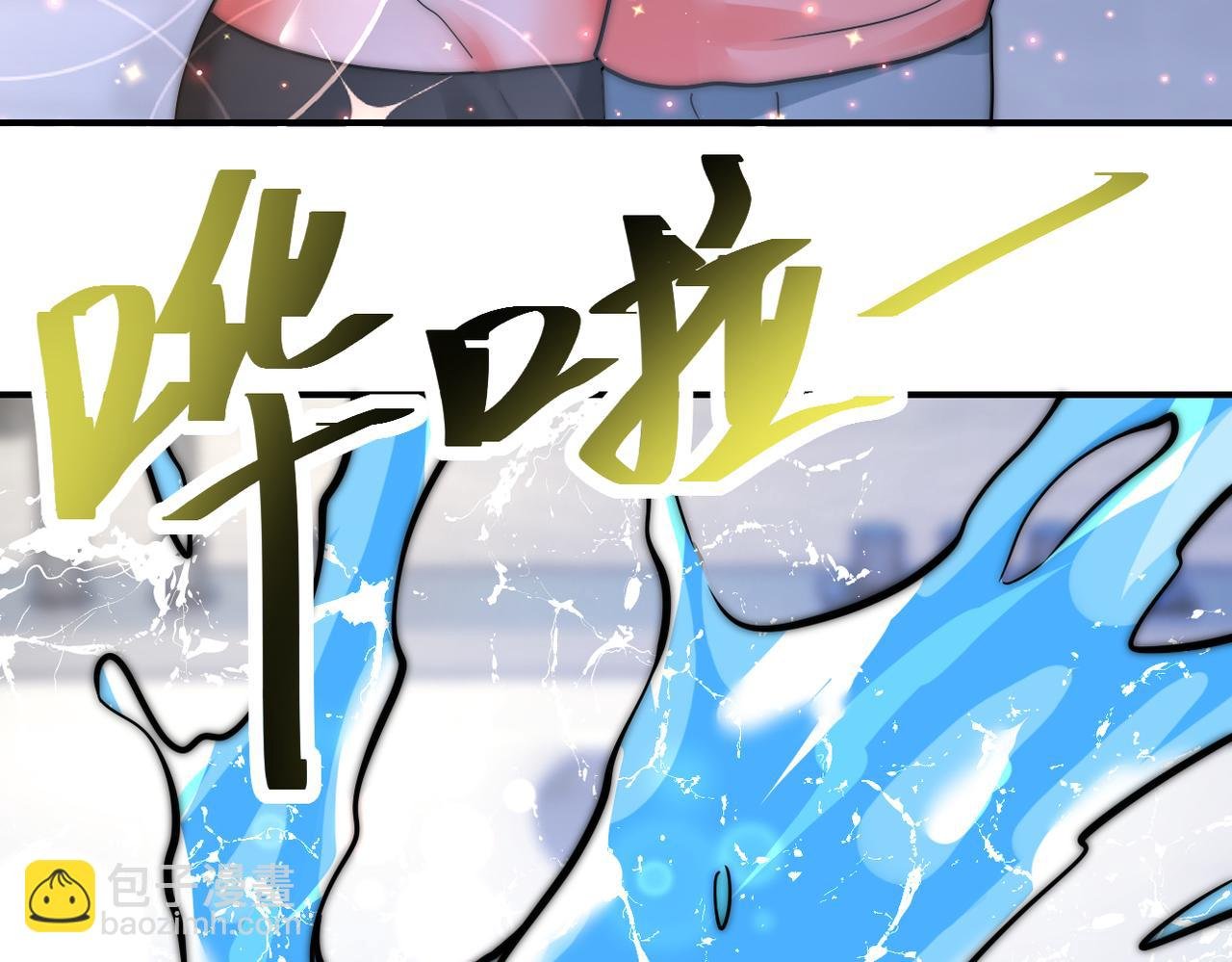 第359话 郑冰颜进化