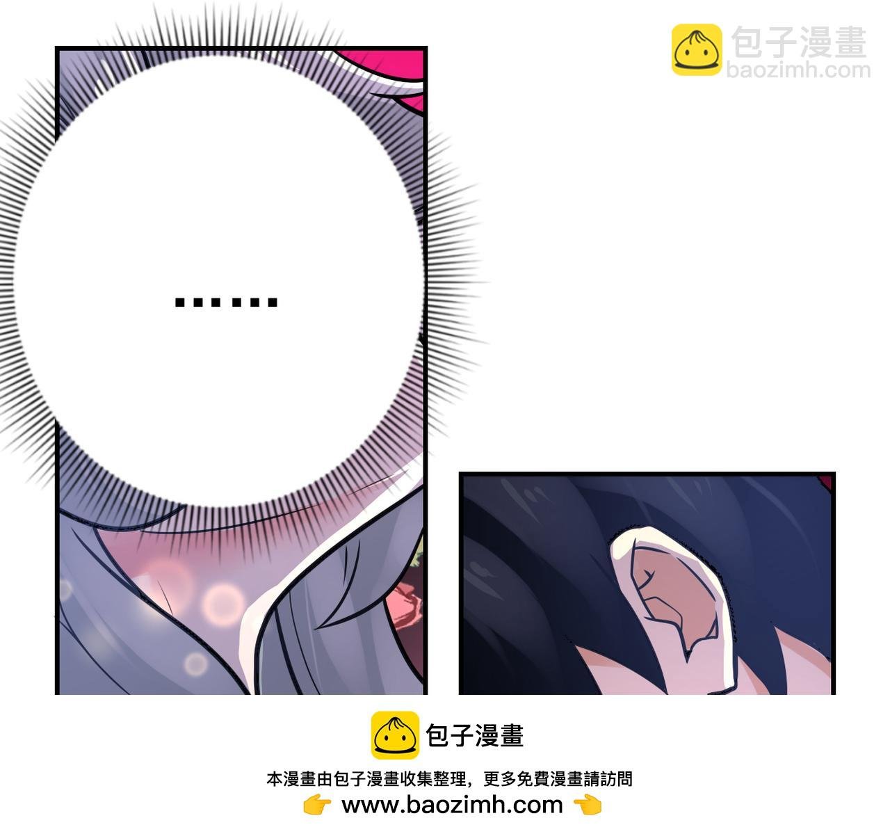 第359话 郑冰颜进化