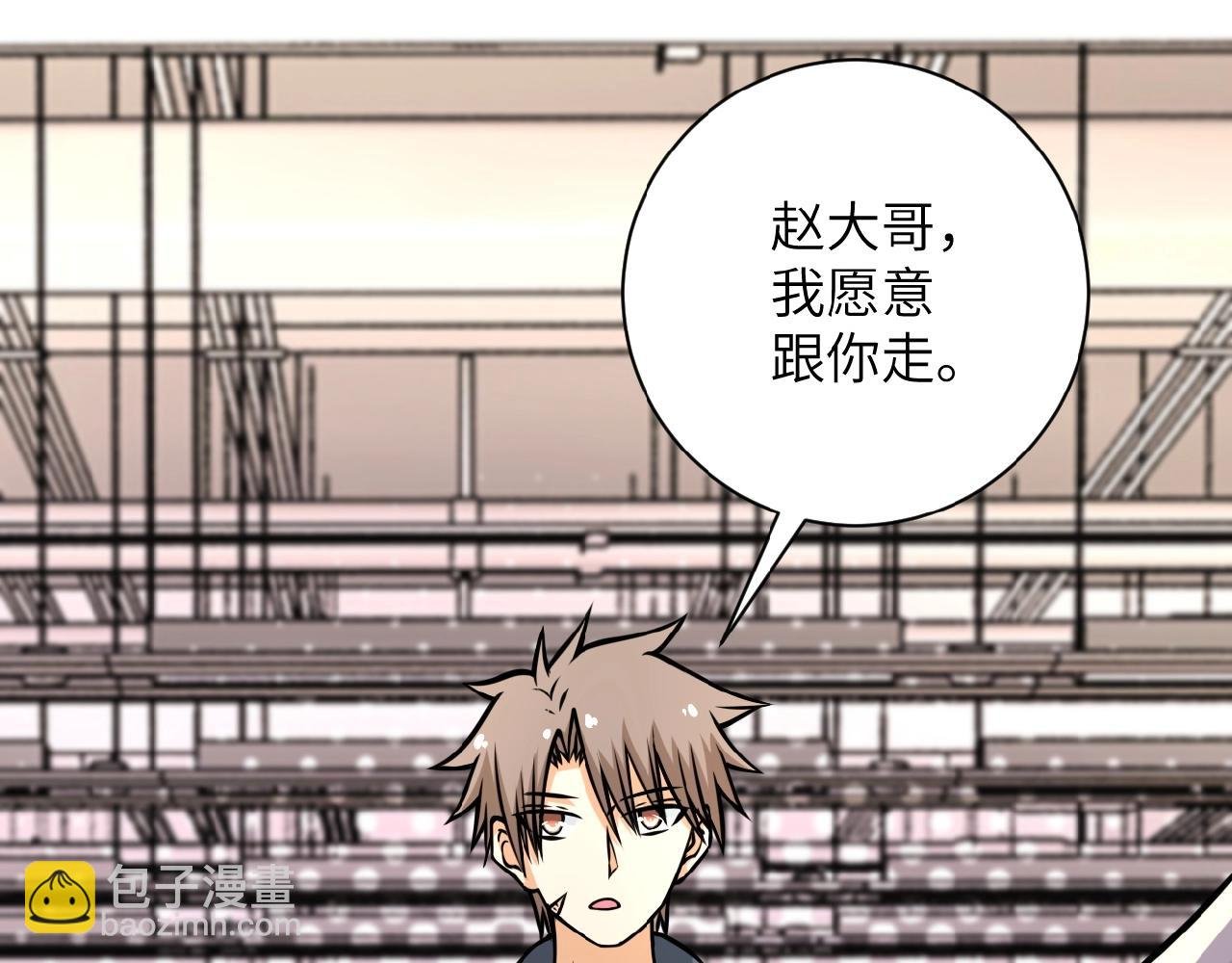 第36话 绝对安全的地方！