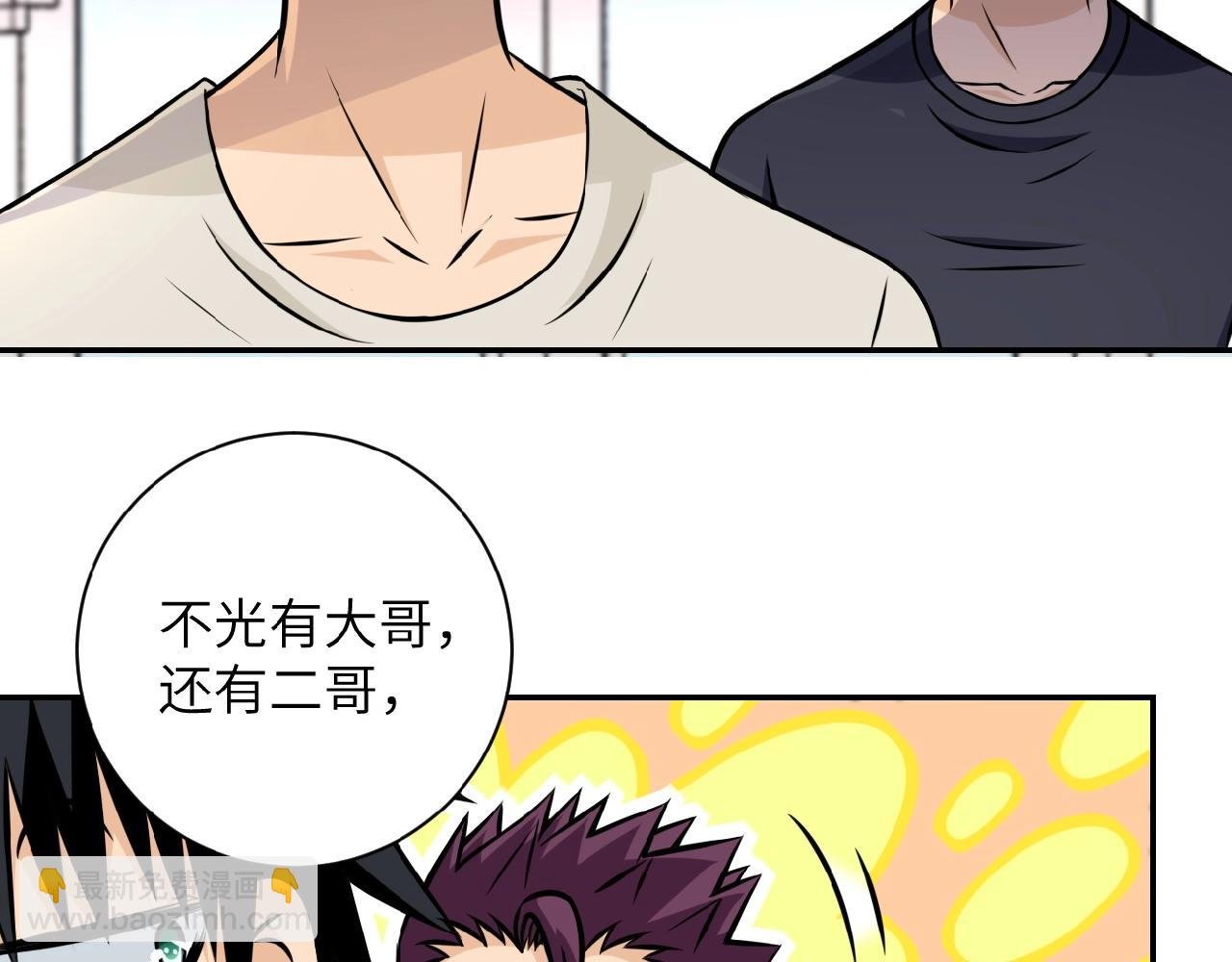第36话 绝对安全的地方！
