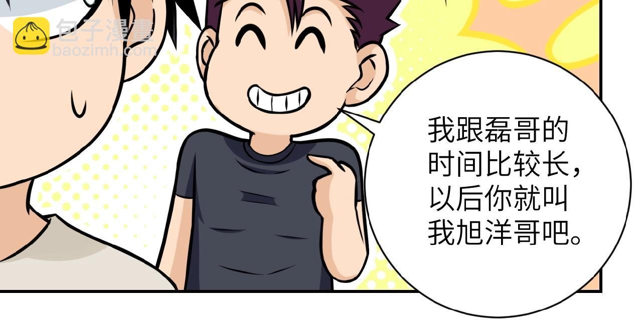 第36话 绝对安全的地方！