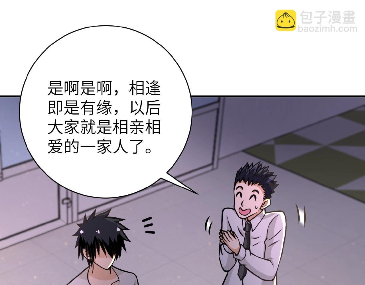 第36话 绝对安全的地方！