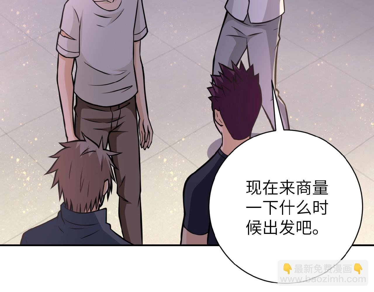第36话 绝对安全的地方！