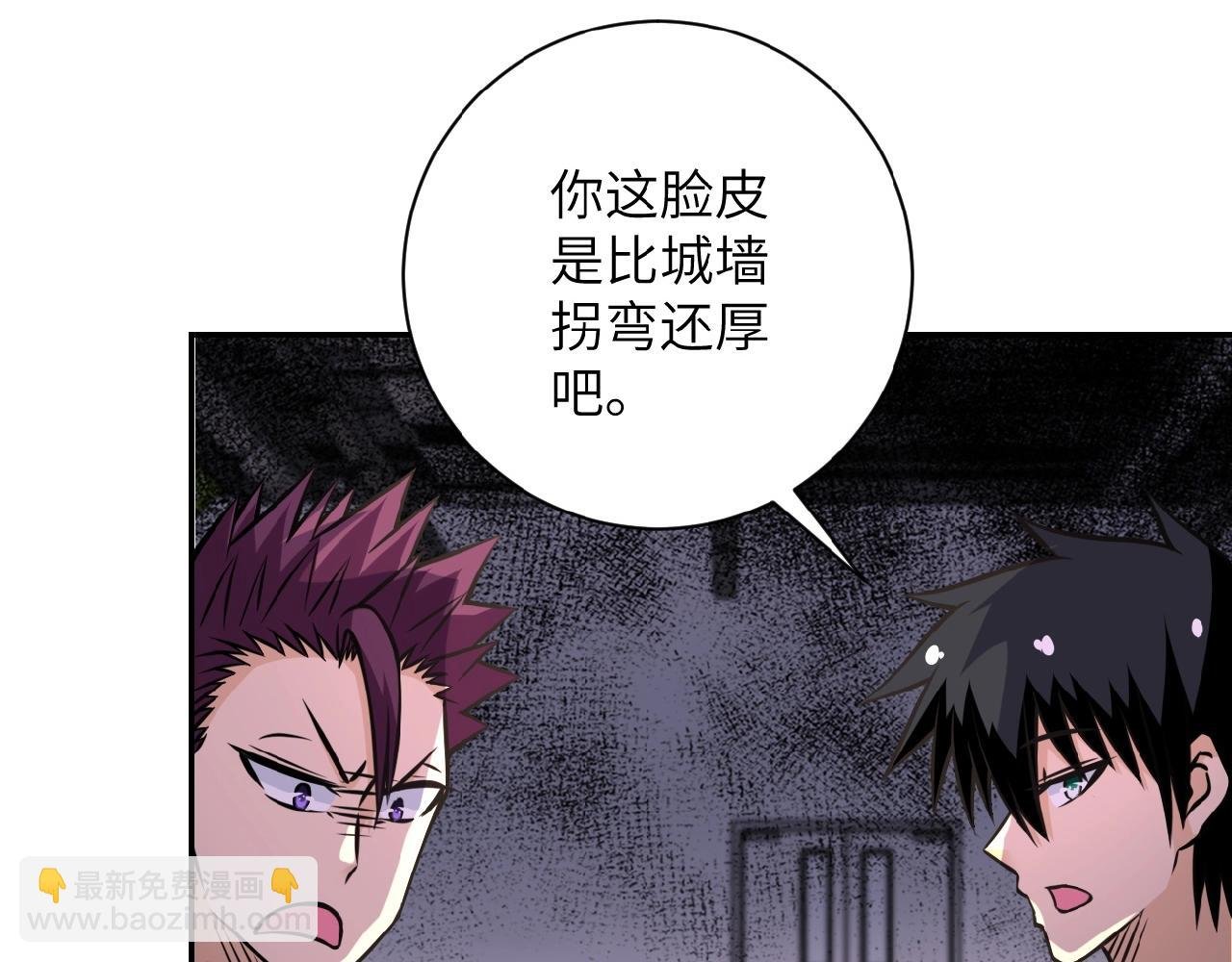 第36话 绝对安全的地方！