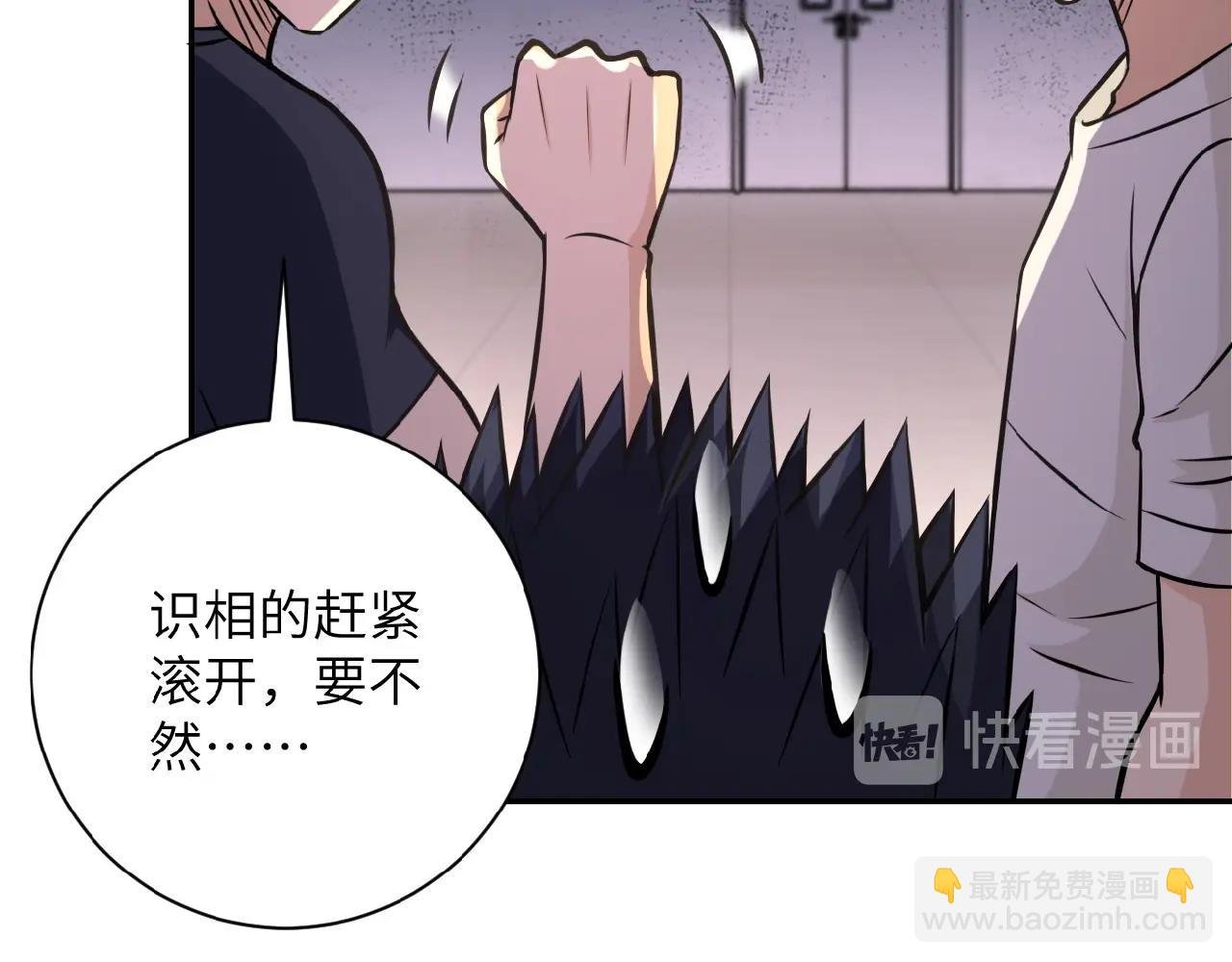 第36话 绝对安全的地方！