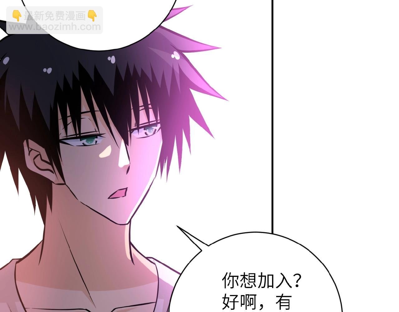 第36话 绝对安全的地方！