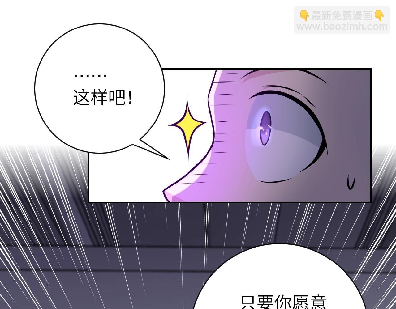 第36话 绝对安全的地方！
