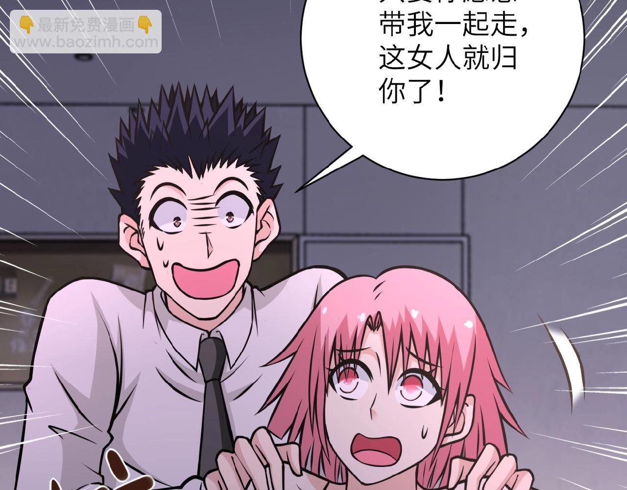 第36话 绝对安全的地方！