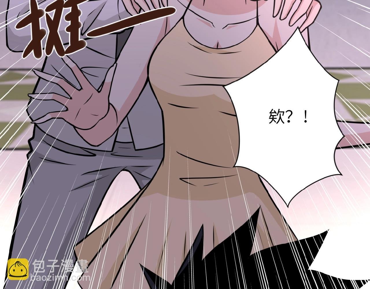 第36话 绝对安全的地方！