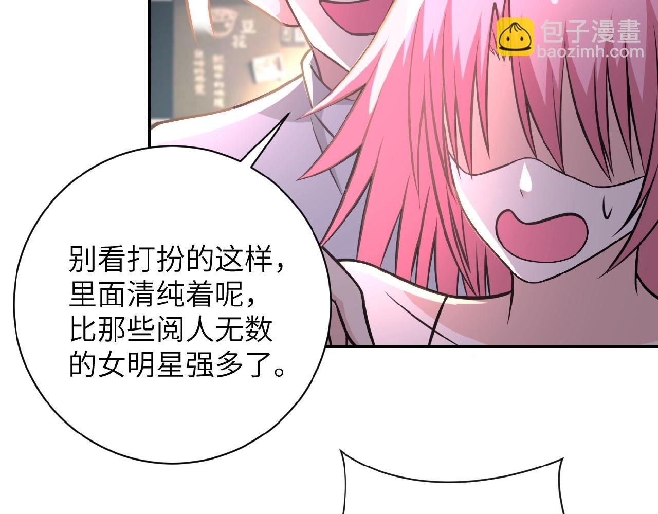 第36话 绝对安全的地方！
