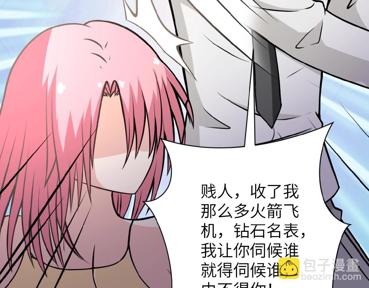 第36话 绝对安全的地方！