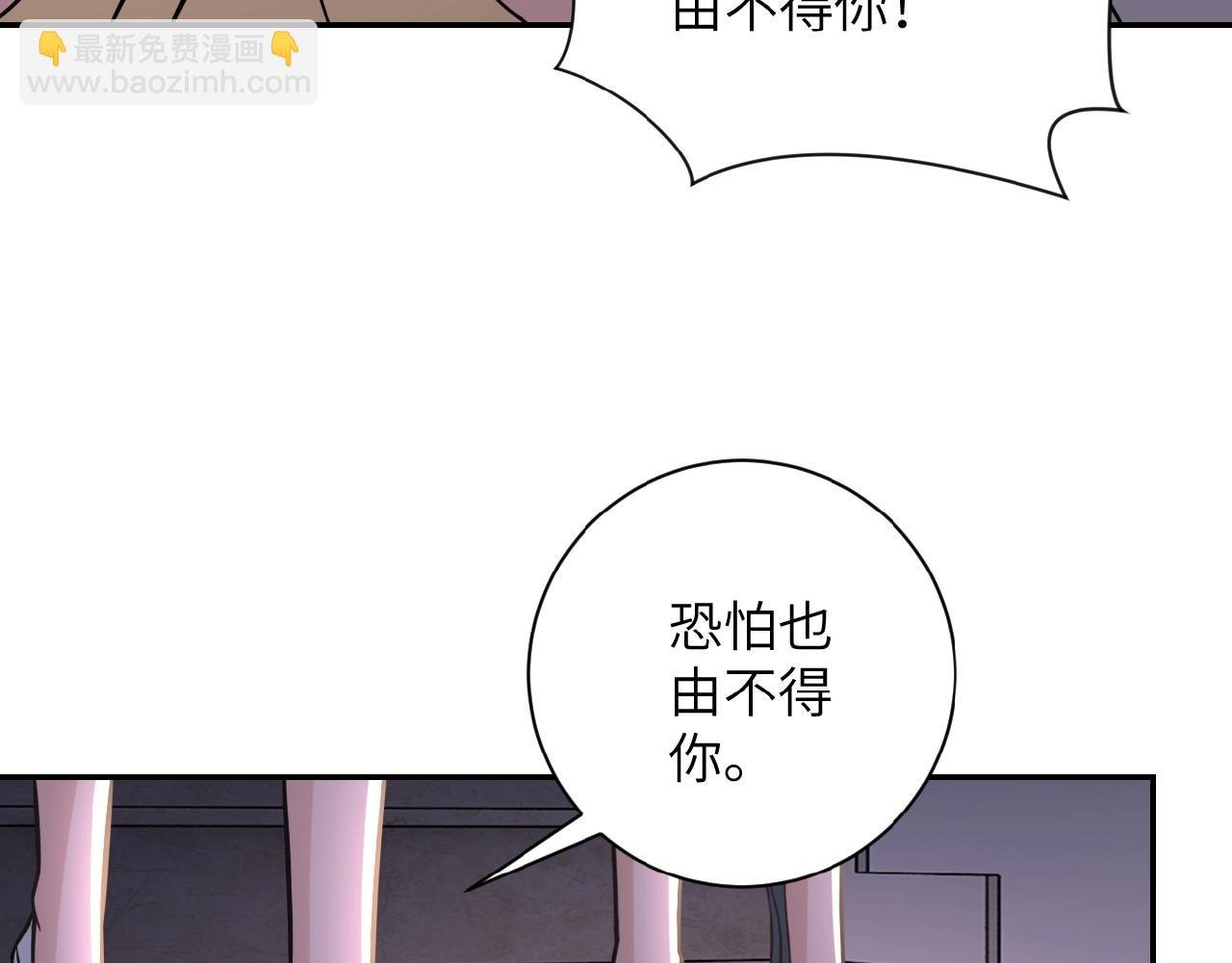 第36话 绝对安全的地方！