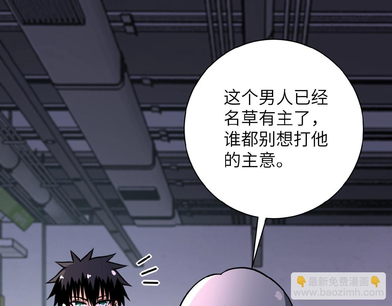 第36话 绝对安全的地方！