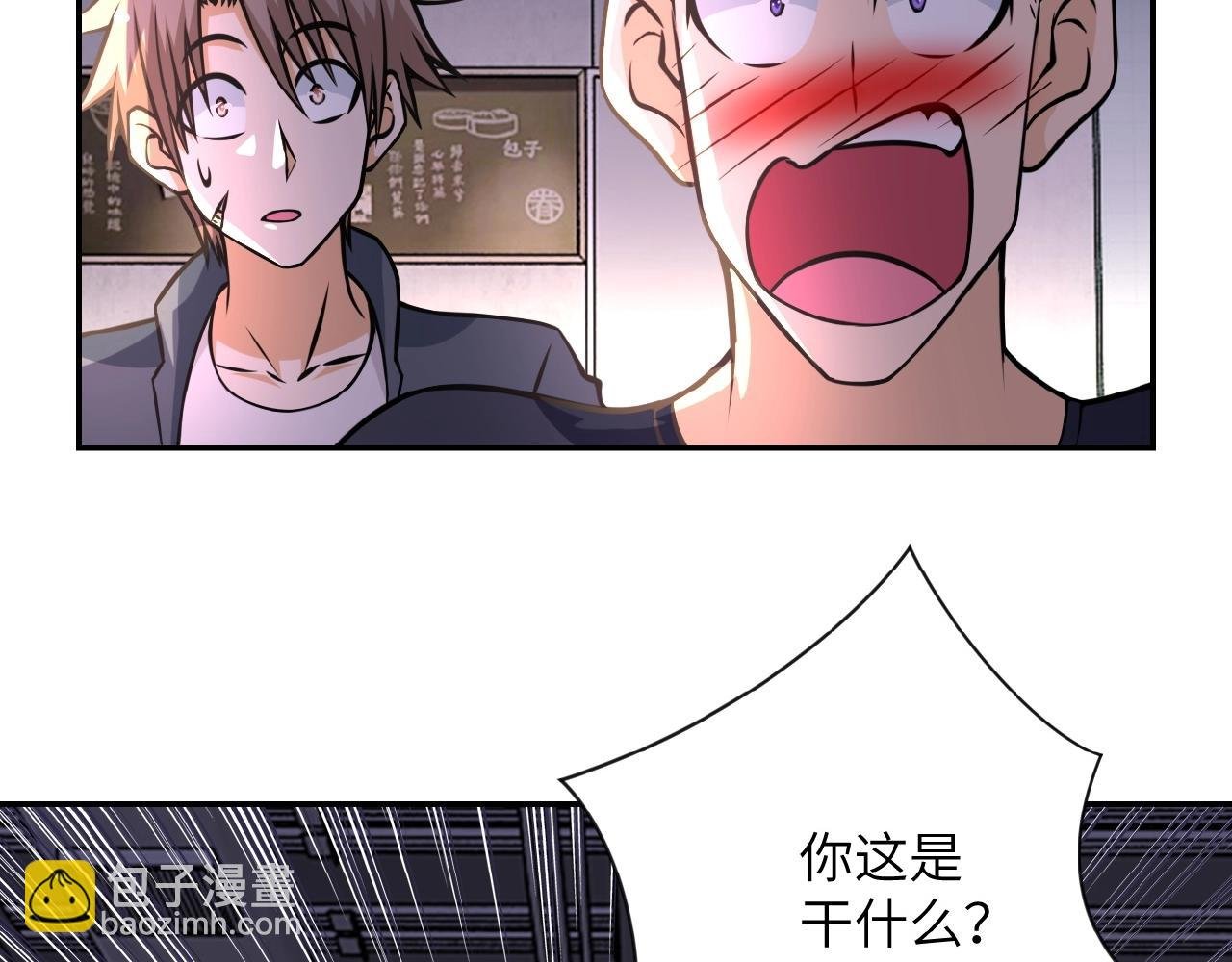 第36话 绝对安全的地方！
