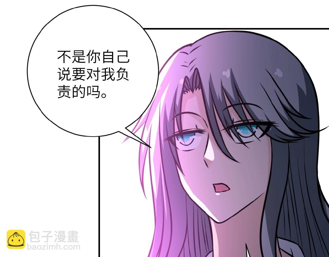 第36话 绝对安全的地方！