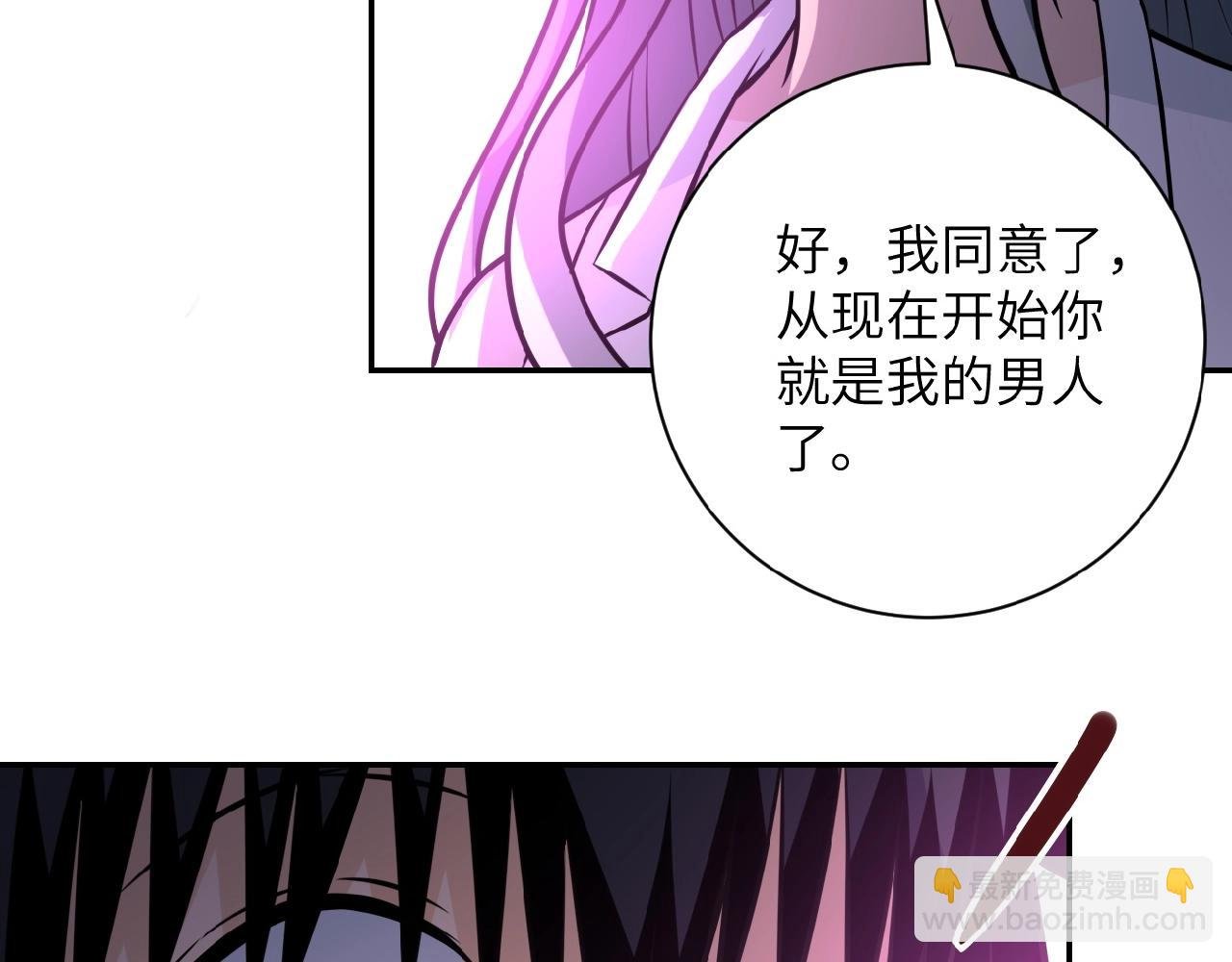 第36话 绝对安全的地方！