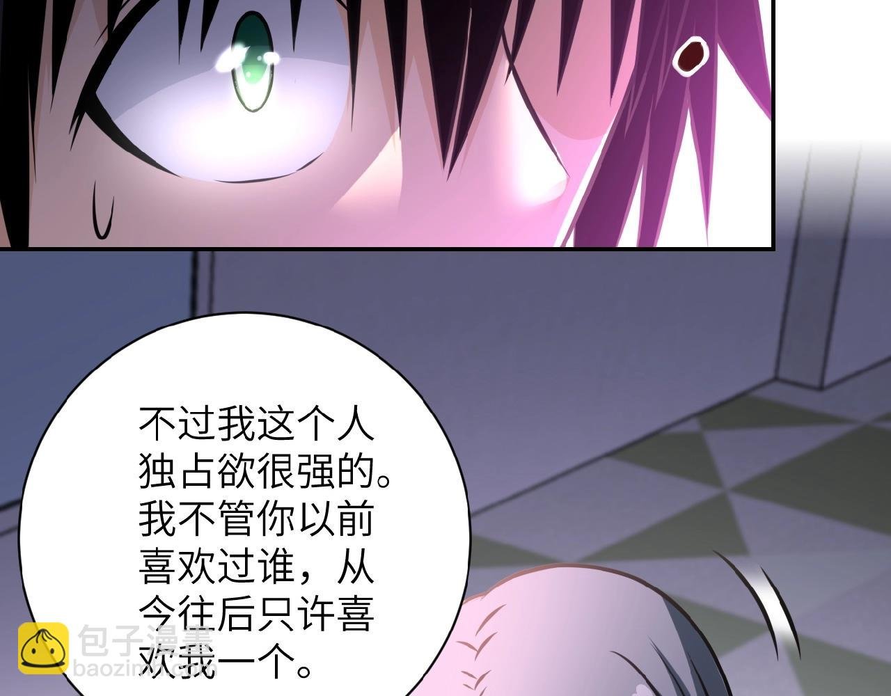 第36话 绝对安全的地方！