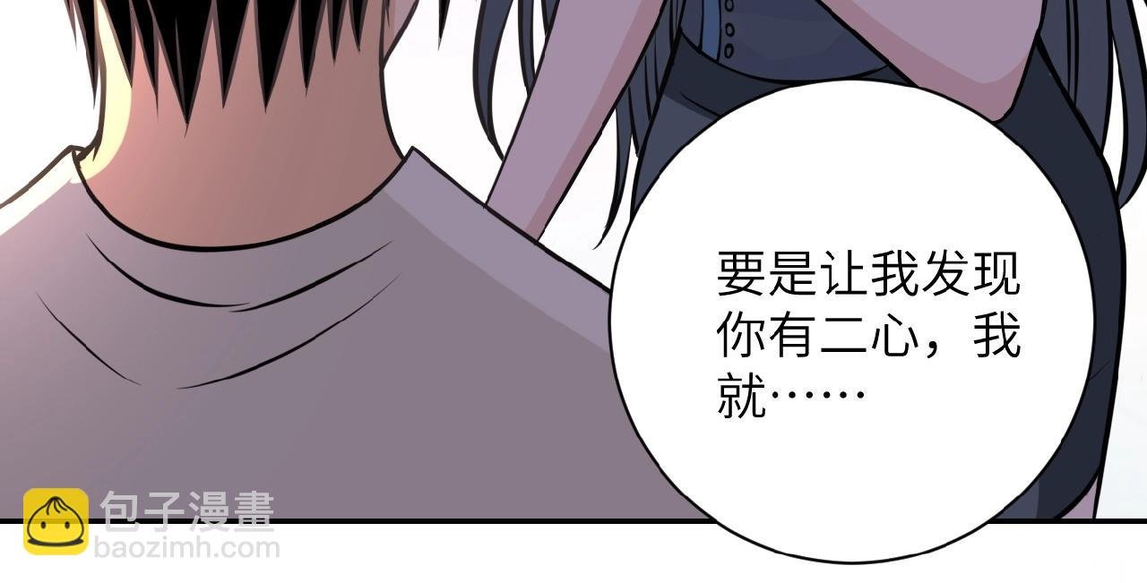 第36话 绝对安全的地方！