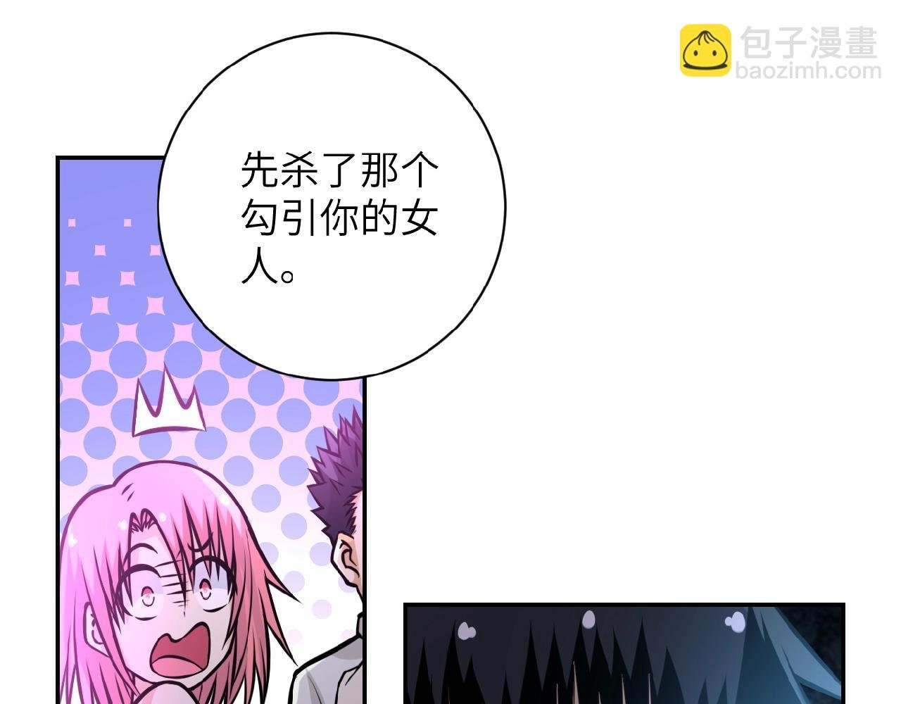 第36话 绝对安全的地方！