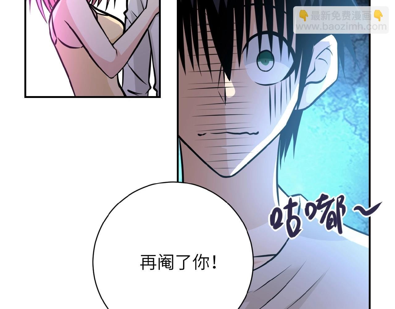 第36话 绝对安全的地方！