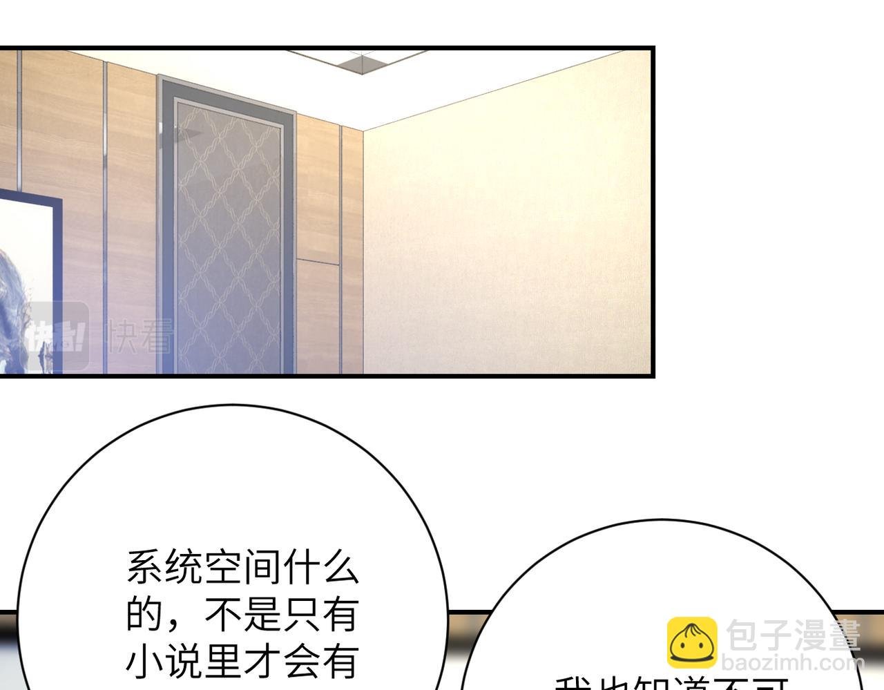 第360话 意外来客