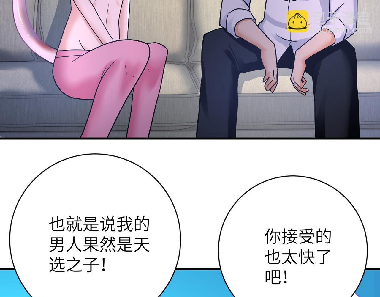 第360话 意外来客