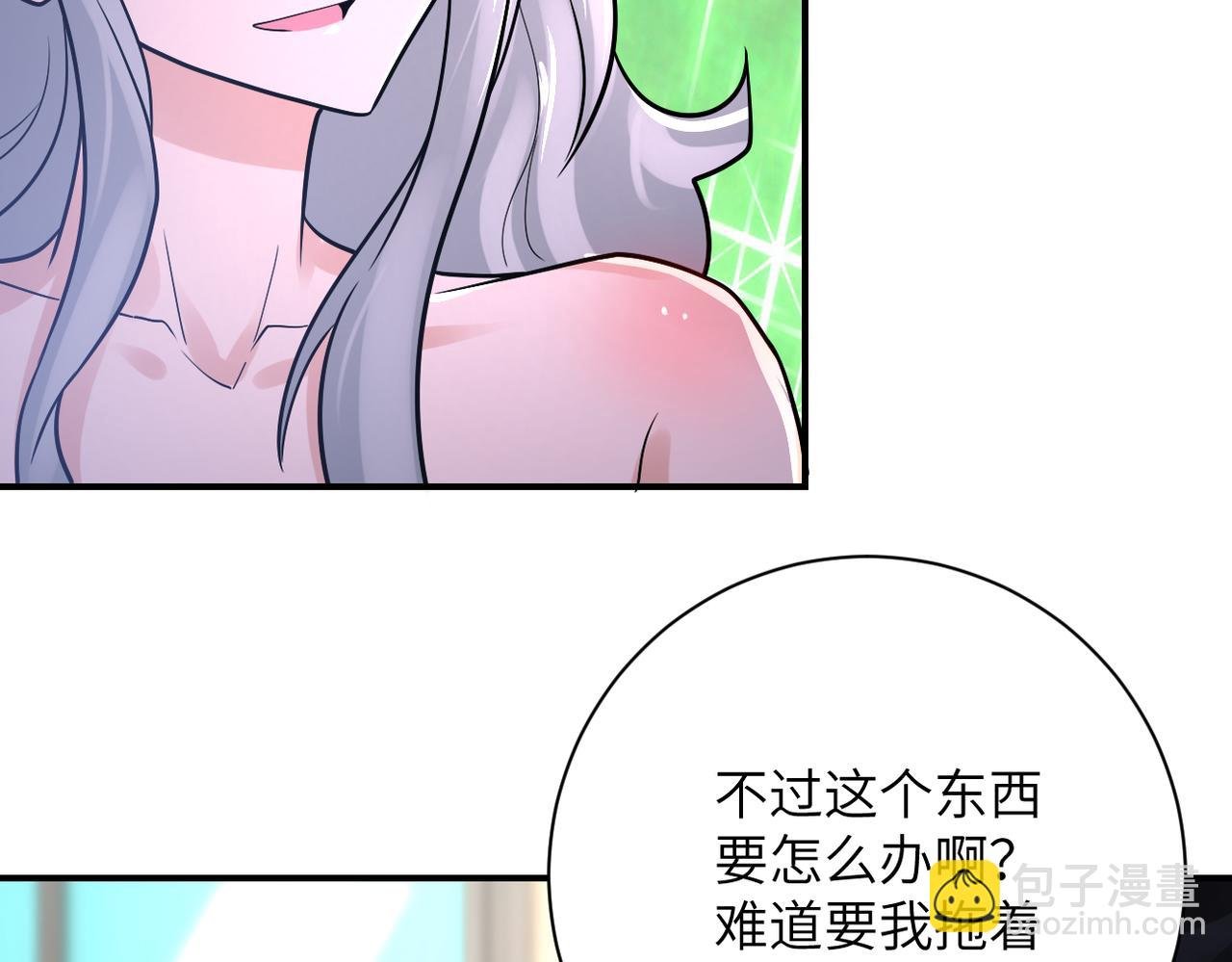 第360话 意外来客