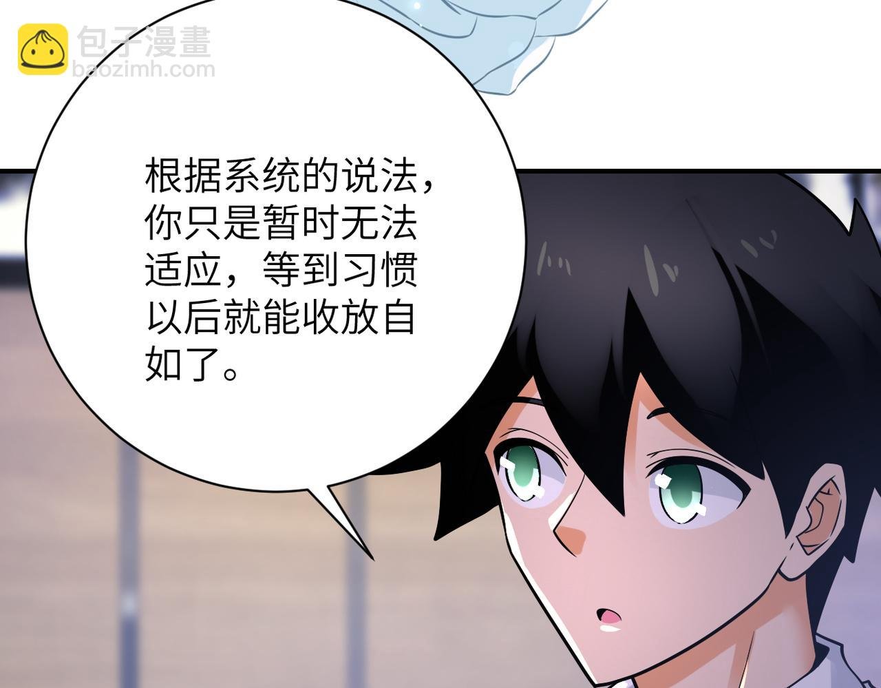 第360话 意外来客